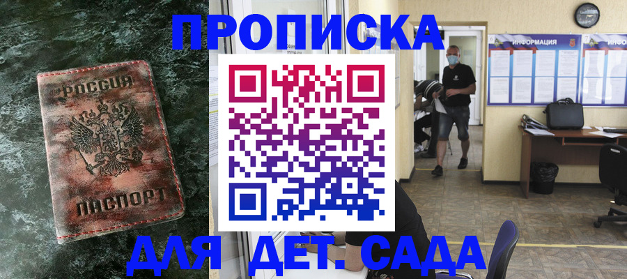 временная регистрация законно в Сухом Логе