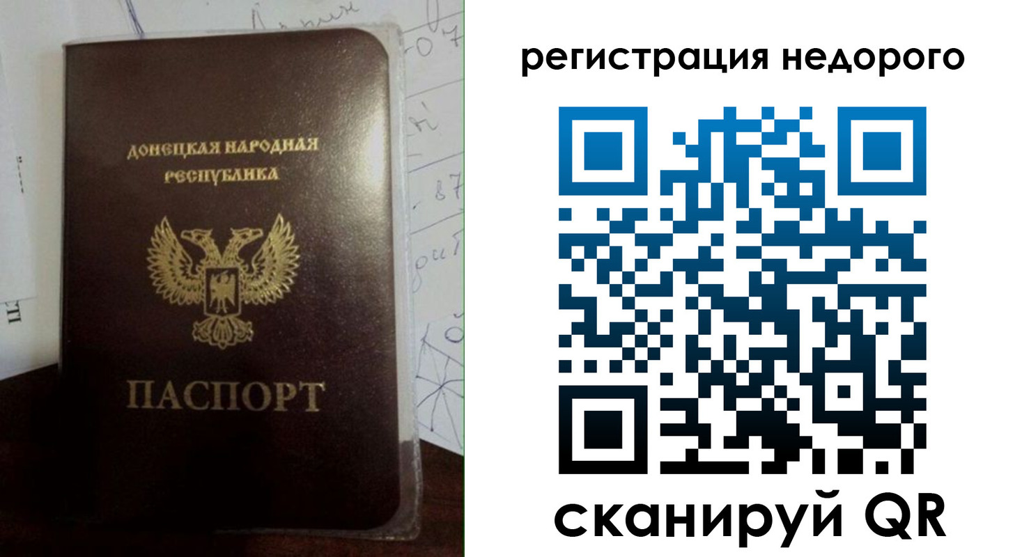 временная регистрация для школы в Сухом Логе