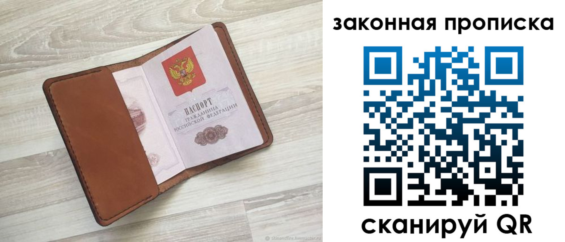 пропишу в квартире в Сухом Логе