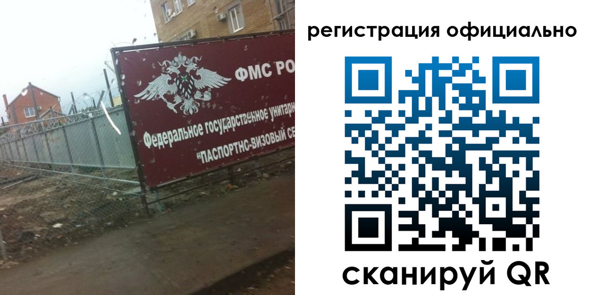 прописка в квартире в Сухом Логе