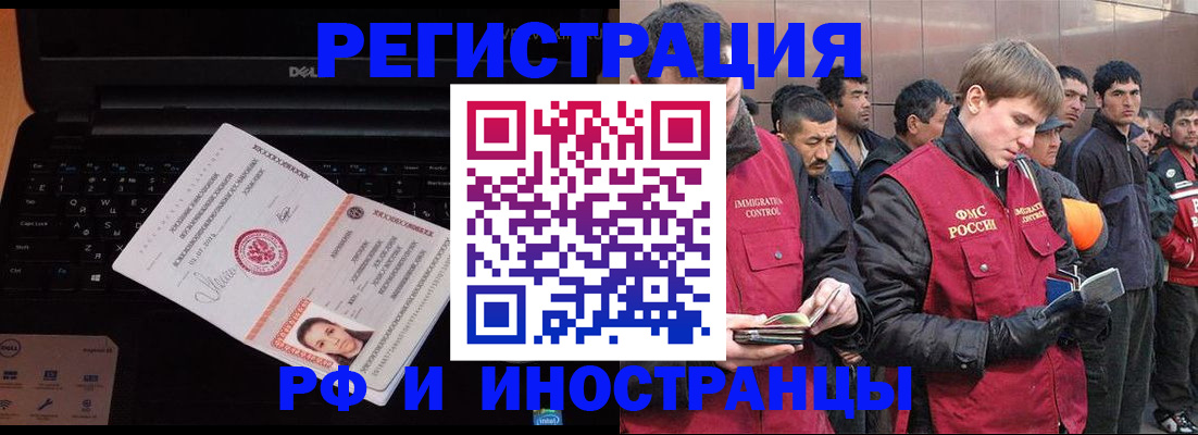 прописка поиск в Сухом Логе