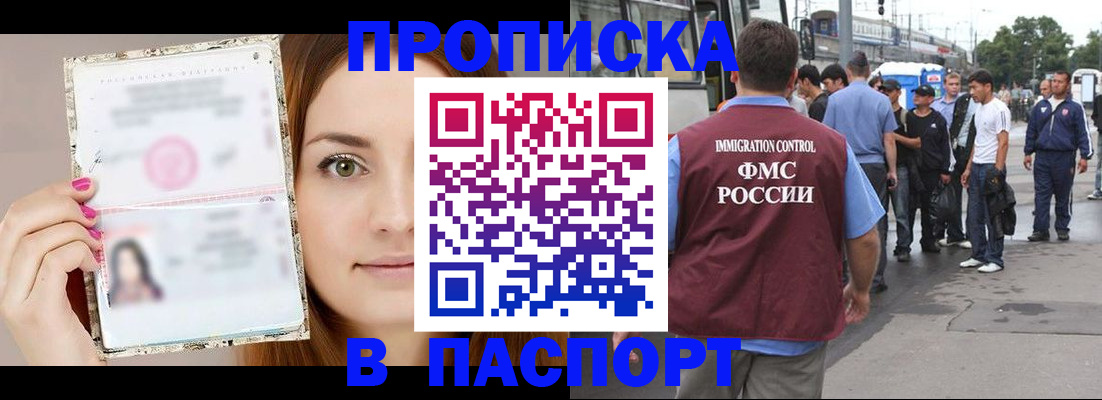 регистрация для дет. сада в Сухом Логе